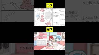 ㊙️ラフ公開します2 #kasaneteto #hatsunemiku #重音テト #初音ミク #vocaloid