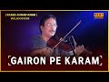 Gairon Pe Karam Apno Pe Sitam | Raees Ahmad Khan Violinist | DAAC