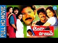 Aavida Maa Aavide 1998 HD Full Length Telugu Film Nagarjuna Tabu IDream Kadapa