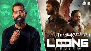 THANDAKAARANYAM review thumbnail