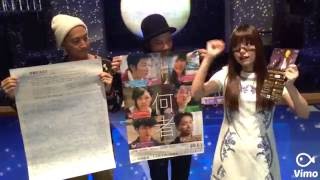 YUI CHANNEL VOL221 feat FLASH HALLOWEEN SPECIAL  1018 TUE 2016