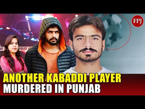 Punjab Kabaddi player murder case sees no respite, Gurvinder Singh's murder adds new twist