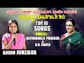 Top 10 Kannada Bhavageethegalu Rathnamala Prakash B R Chaya Kannada Folk Songs Kannada Songs