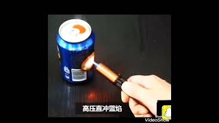 ولاعة متعددة الاستخدامات