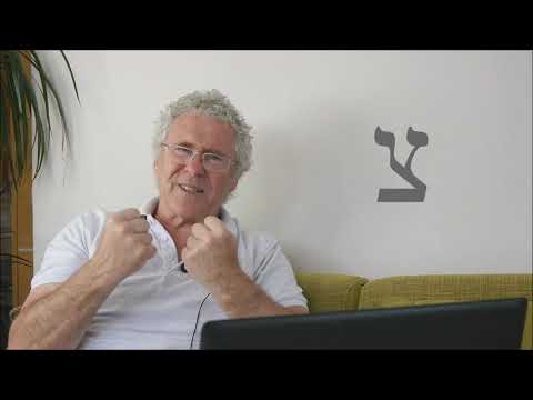 Hebrew Letter - TZADI