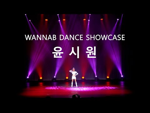 [ 2024 워너비댄스 쇼케이스 ](여자)아이들((G)I-DLE) - Super Lady(슈퍼레이디)DANCECOVER @wannabdancestudio