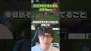 WARDEXでよく見る「上手い人のプレイ」を再現してみた［ダリウスvsアンベッサ］