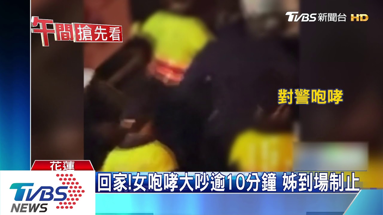 給我下來!想找男友 孕婦持傘砸車大鬧