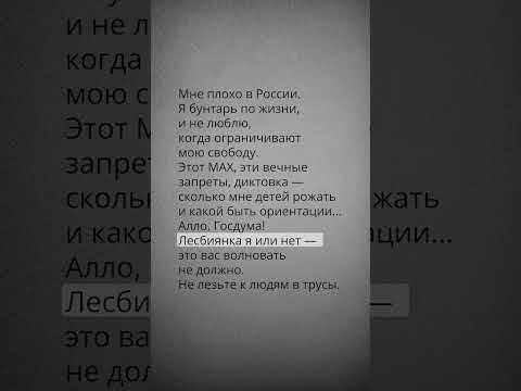 Я одна из тех, кто виноват в этой кровавой бойне #россия #украина #україна #письмо