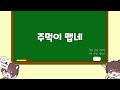 Clip 1