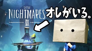 小人になって知らん街走り回るゲーム『リトルナイトメア2』#1