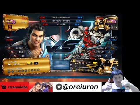 #314 【鉄拳7】オレイ(Lei) vs eyemusician(Yoshimitsu) クレイジームーブ同士の闘いが始まる…！