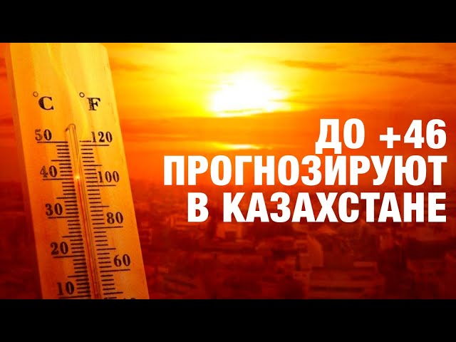 Главные новости 24.06.2024 г.
