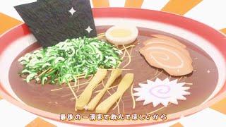 - 【ボカロ版】ばーちる飯店のうた ft.初音ミク 巡音ルカ v flower ずんだもん /MURASAKI