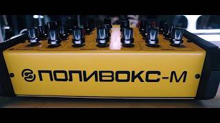 Video thumbnail for POLIVOKS-M/ POLIVOKS mini / ПОЛИВОКС мини by ELTA music