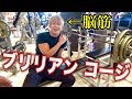 ブリリアン コージとベンチプレス！【With B】