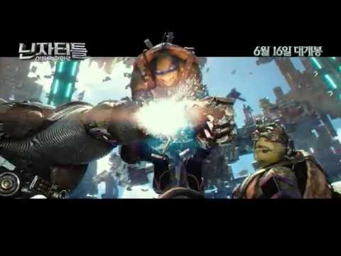 [닌자터틀: 어둠의 히어로] 특별 예고편