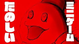 【星のカービィ スターアライズ】ミニゲーム制覇＆『星のバードン』出陣！ #32（おまけ編）