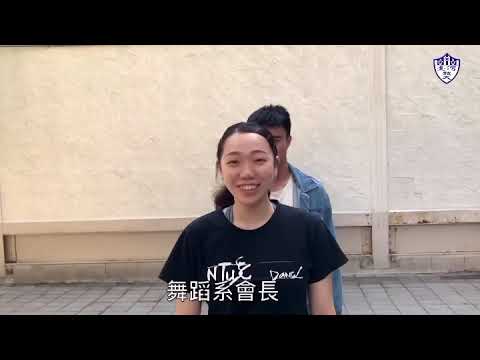 臺灣體大60週年校慶運動會宣傳片