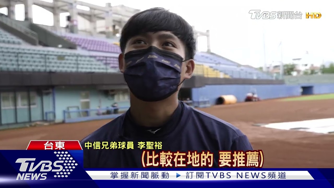 家鄉比中職 張志豪「家人要來看、很期待」