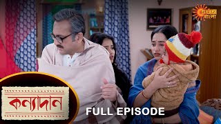 Download lagu Kanyadaan - Full Episode | 11 Jan 2023 | Sun Bangla TV Serial | Bengali Serial mp3 Download lagu Kanyadaan - Full Episode | 11 Jan 2023 | Sun Bangla TV Serial | Bengali Serial mp3