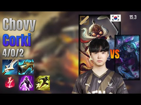 Chovy Mid Corki vs Vex lol KR solo rank Full Game 15.3 | 쵸비 코르키 vs 벡스