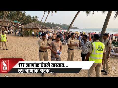 North Goa Police Book 177 Touts In October Crackdown