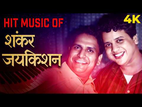 Shankar Jaikishan HIT Songs Jukebox | Best of Shankar Jaikishan | Bollywood Classics