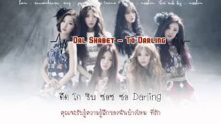 [Thai sub] Dal Shabet - To Darling