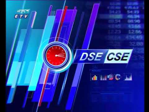শেয়ার বাজার আপডেট ২য় পর্ব ৩১ অক্টোবর