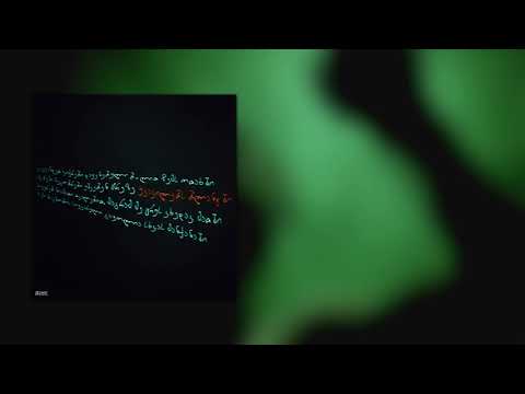 MVYKL - ყვავილებს ბლანტში 🌸🚬(feat. Nikki Slow)