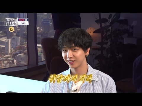 [352회 예고] ＂똑똑똑＂ 유명한 옆집들 임장???? 보이넥스…
