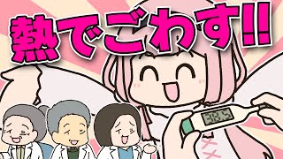 興奮すると咳が止まらない周央サンゴ【手描き】【にじさんじ】【周央サンゴ】