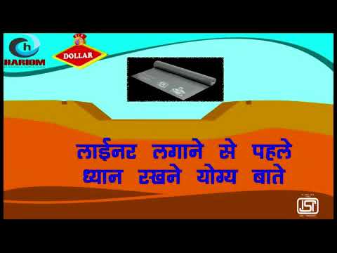 Black HDPE Pond Liner, Thickness: 500 Micron