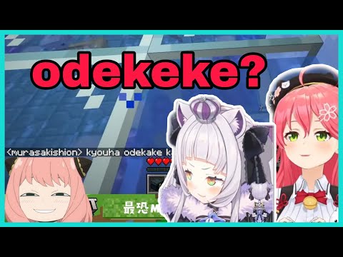 Hololive Cut - Sakura Miko And Shion Made a Cute Misunderstanding | Minecraft [Hololive/Eng Sub]