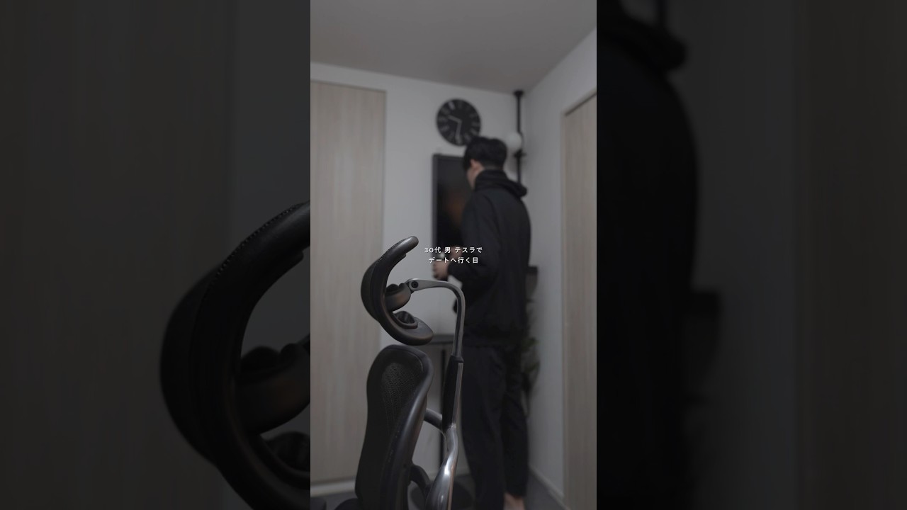 30代 男 テスラでデートへ行く日　#Tesla #テスラ