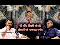 Description Of The Miracles And Leelas Of Shri Banke Bihari Ji Bankebihari Vrindavan Chamtkaar