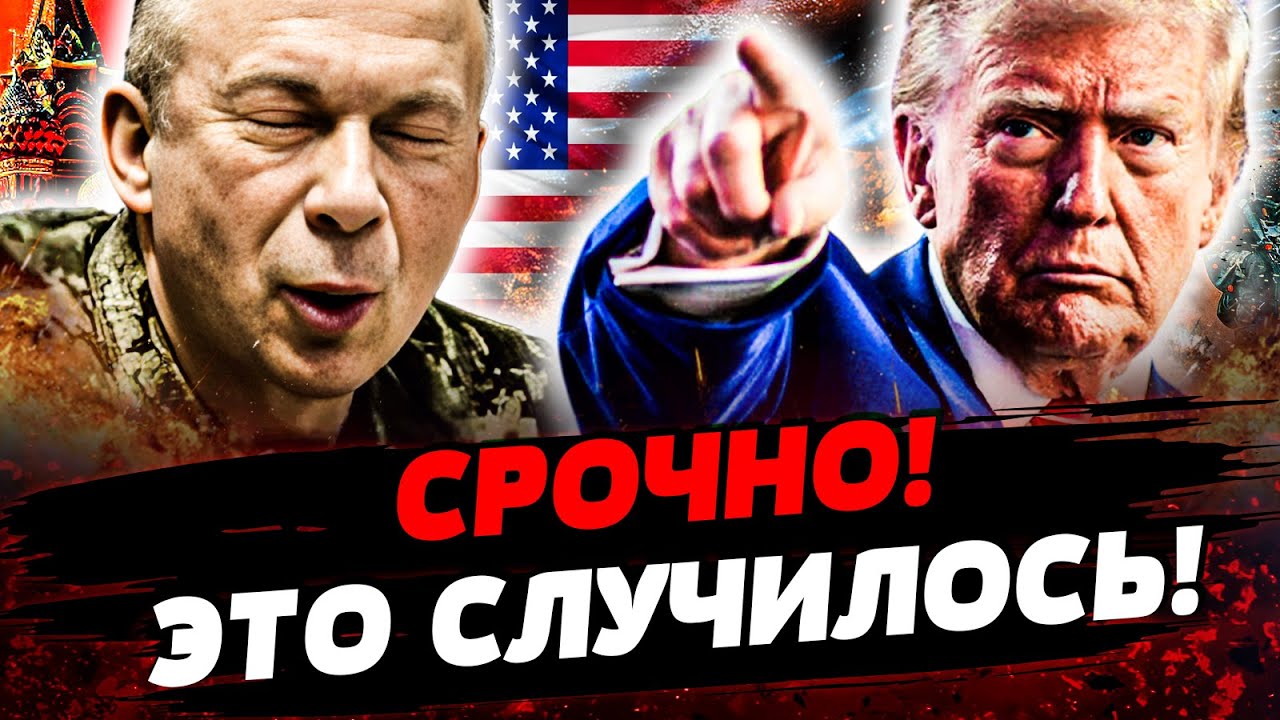 🚨В ЭТИ МИНУТЫ! МАЙАМИ ВЗОРВАЛО! ПЕРЕГОВОРЫ РЕЗКО ПОШЛИ ВПЕРЁД! УКРАИНА ЛИКУ?