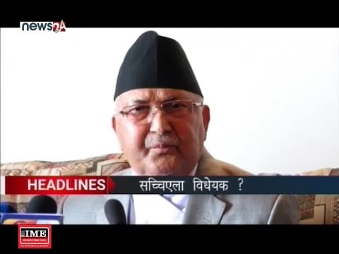 MORNING NEWS HEADLINE - NEWS24 TV