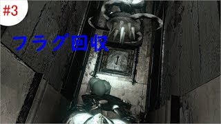 #3【バイオハザードHDリマスター】ド素人が挑戦 (PS4)