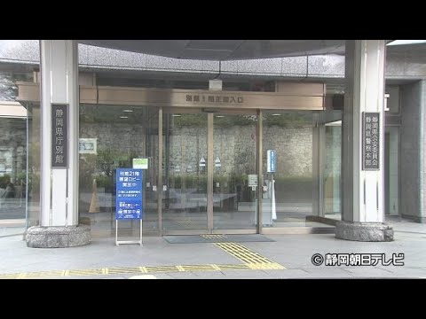 YouTube Video 「置いたこと失念した」 静岡県警の40代の男性警部が新東名高速のPAのトイレに実弾入りの拳銃を置き忘れる