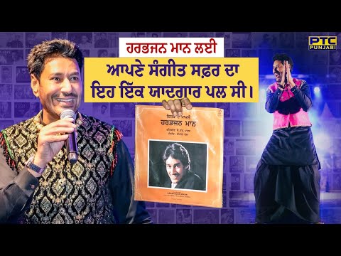 Wishing Punjabi Music icon Harbhajan Mann a very Happy Birthday.