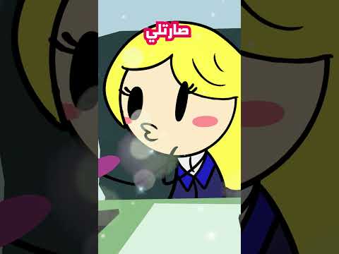 معاناتي مع السفر 🥀