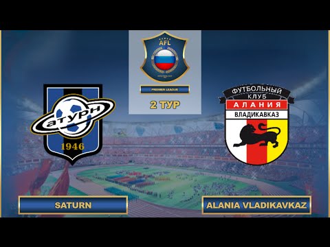 AFL16.RFPL.2 ТУР.Saturn - Alania Vladikavkaz
