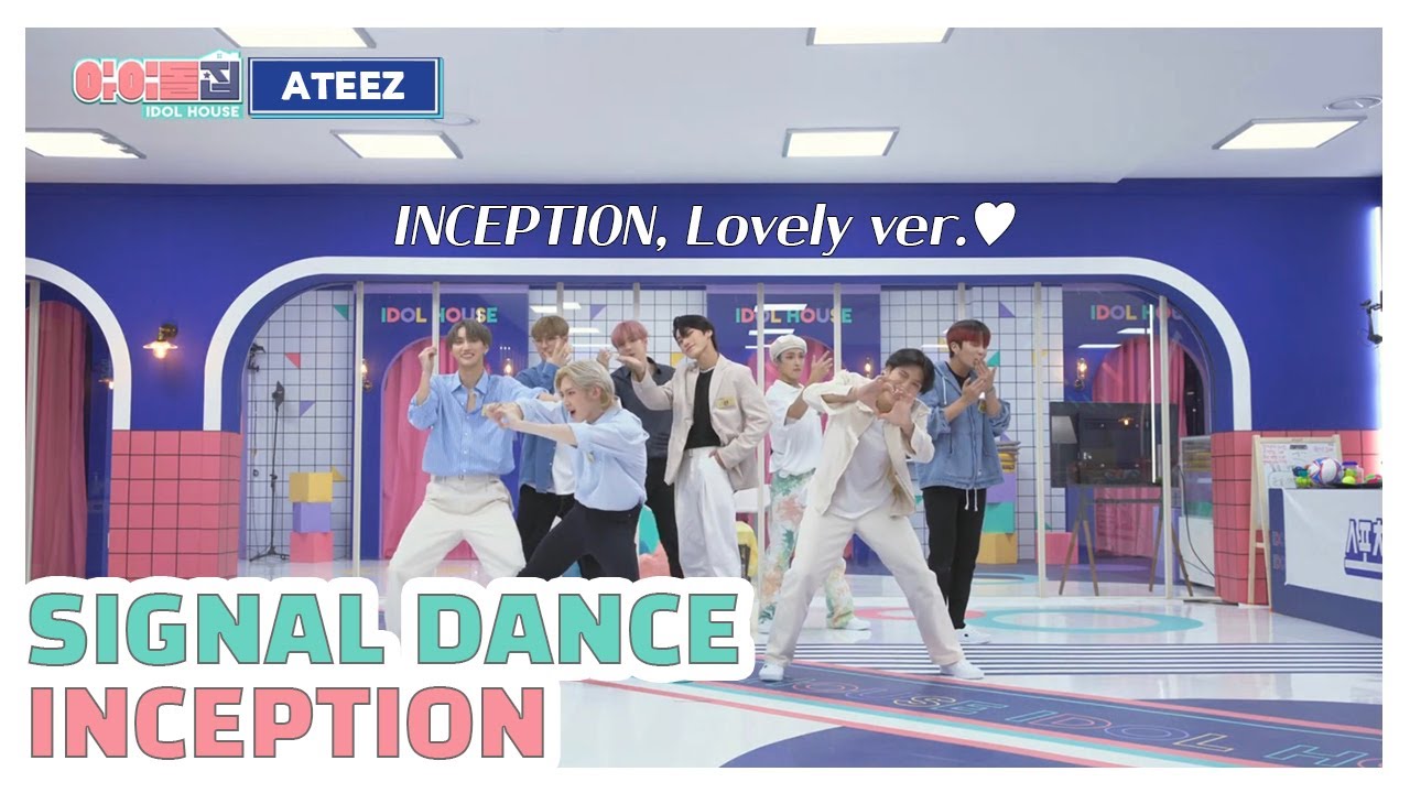 [IDOLHOUSE ATEEZ : Special Clip] INCEPTION Signal Dance I 아이돌집 I 에이티즈