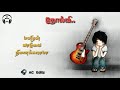 Thozhvi Nilaiyena Ninaithaal Oomai Vizhigal Whatsapp Status Life Failure Motivated Song