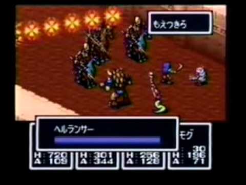 Breath of Fire Commercial
