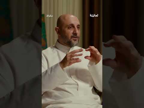 إذاعة ثمانية