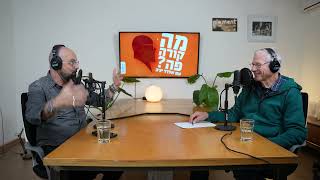 מה קורה פה? עם אלדד יניב | פרק 3: אלדד, ככה לא מדברים למחנה שלנו!