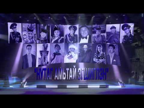 khurelbaatar Tsolmon